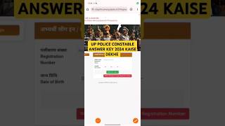 Up police constable answer key 2024  Up police answer key kaise dekhe  Up police answer key 2024 [upl. by Nolava181]