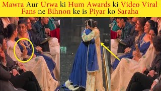 humaward2024 Urwa Hussain And Mawra Hussain Sisterly Love At Award Show [upl. by Gaiser]