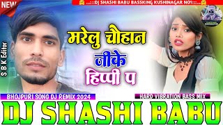 Chauhan Ji Ke Hipi P  Hard Bass Vibration Mix  Chauhan Ji Ke Hipi P Dj Shashi Babu BassKing [upl. by Sumer]