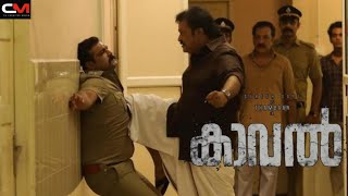 Kunjeldho Official Trailer  Asif Ali  RJ Mathukutty  Vineeth Sreenivasan  Little Big Films [upl. by Arielle399]