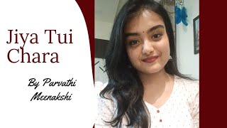 Jiya Tui Chara  Biye Babhrat  Parvathi Meenakshi [upl. by Toby]