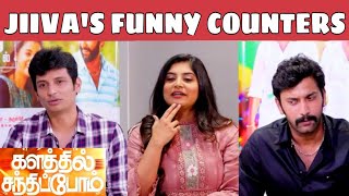 யாருக்கு யார் ஜோடி 🤔 Jeeva ampManjima Fun Interview  Kalathil Santhippom [upl. by Relyuhcs]