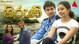 Hiruni හිරුණි  Sinhala Teledrama  Full Episodes  Sirasa TV [upl. by Neelyt]