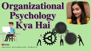 Organisational Psychology I what is organisational Psychology I how to become Organisational Psy [upl. by Anirec]