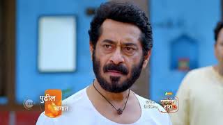 Sara Kahi Tichyasathi  Ep 310  Preview  Jul 22 2024  Khushboo Tawde Ashok Shinde  Zee Marathi [upl. by Obeng905]