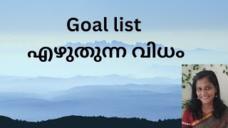 How to write a goal list in malayalam [upl. by Zucker]