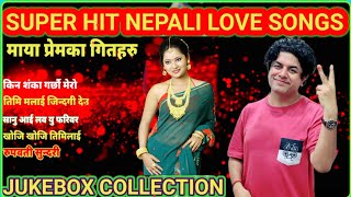 Super Hit Nepali Love Songs Jukebox Collection 2024 Pramod Kharel Himal Sagar new nepali song [upl. by Ki]