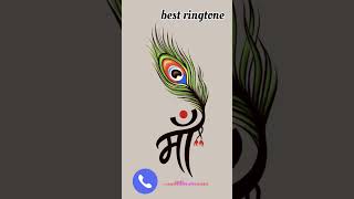 Best ringtone  ma ki mamta pai hai viral ring ringtone ringtone music गीत [upl. by Sophia]