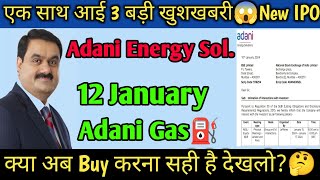 Adani energy solution  adani energy solutions share latest news  Adani total gas latest news [upl. by Minsk]