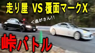 走り屋が集うイベントに覆面パトカー仕様のマークXで参加してみた結果… [upl. by Ised]