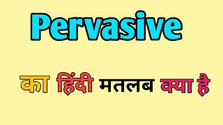 Pervasive Meaning in hindi  Pervasive ka matlab kya Hota hai  Word meaning [upl. by Jochebed]