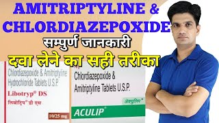 Libotryp tablet Amitriptyline and Chlordiazepoxide tablet use side effects [upl. by Calvinna]