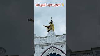 Vacation Travel Diary 1 travel edapally punyalan hindi malayalam tamil kochi ukmallus [upl. by Helmut]