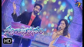 Em Sandeham Ledu Song  Sunitha Performance  Padutha Theeyaga  25th December 2022  ETV [upl. by Kciv612]