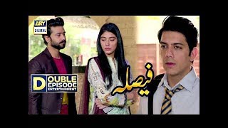 Faisla Double Episode 19 amp 20  7th November 2017  ARY Digital Drama [upl. by Mateo]