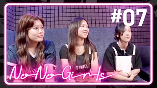 【No No Girls】Ep07  4th Round Three as one [upl. by Salter373]