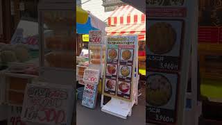 Hakodate Morning Market…Full video go to my YouTube channel [upl. by Ryann470]