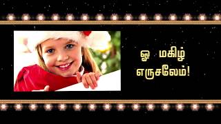 Kalikooru Zionae  Tamil Christmas Hymn Cover Jacintha Jayaseelan  Kirubavathi Daniel [upl. by Gleich]