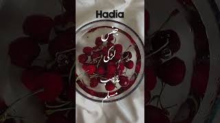 Hadia Name Meaning in Urdu  Hadia Naam ka Matlab  Top Islamic Name shorts ytshort namemeaning [upl. by Shreeves]