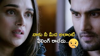 నాకు నీ మీద అలాంటి ఫీలింగ్  Sammohanam Movie Scenes  Sudheer Babu  Aditi Rao Hydari [upl. by Sisco]