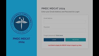 How to Fill PMDC MDCAT registration Form For MDCAT 2024 Rohit Athwani  mdcat2024 registration [upl. by Melleta]