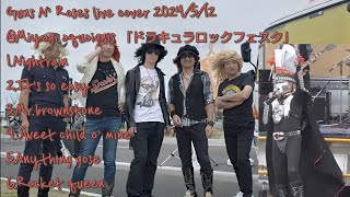 【Spell Bound】ドラキュラロックフェスタvol41 アクアイグニス 20240512 Guns N Roses cover [upl. by Lrak470]