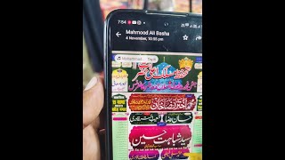 Dilshad Khan s Broadcast [upl. by Sirahs]