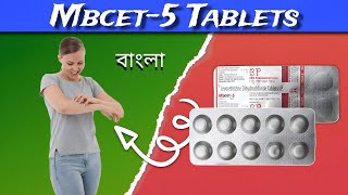 Mbcet5 Tablet  Levocetirizine Tablet Review in Bengali  by Yt Medical [upl. by Aisayn]