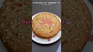 No Oven Banana Cake Recipe hummingbirdcake bananabread bananacake nutcake nuttycake christmas [upl. by Fredia]