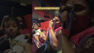 అమరాన్ movie చూస్తూ ఏడిచింది😰🥹 emotional sceen  ytshorts adarsh amaran [upl. by Naired]