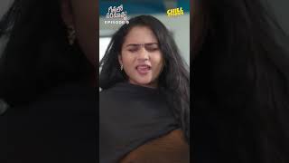 Geethalo Paramathma Short 01  Episode 09  Chill Stories  Tamada Media [upl. by Ennovyhs]