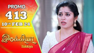 Ilakkiya Serial  Episode 413 Promo  Shambhavy  Nandan  Sushma Nair  Saregama TV Shows Tamil [upl. by Rosamund]