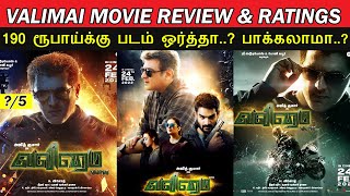 Valimai  Movie Review amp Ratings  190 Rs ku Padam Worth ah [upl. by Klimesh]