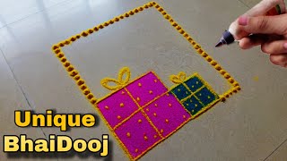 भाई बहन 👫के प्यार का तोफे की अनमोल रंगोली भाऊबीज रांगोळी  Bhaidooj rangoli 2024 [upl. by Niwrad]