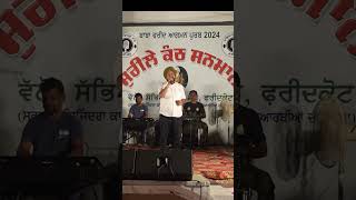 KARAMJIT ANMOL AT BABA FARID MELA  TALENT TREE punjabisong karamjitanmol yaarave live talent [upl. by Letrice]