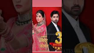 Sindoor ki kimat 3rt only in Dangal TV [upl. by Seward333]