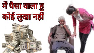 में कोय लुखा आदमी नहीं हूँ  Social Media Ashram Popatbhaiahir PopatbhaiShorts [upl. by Egiarc]