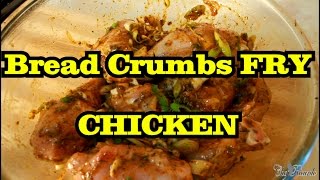 Bread Crumbs Fry Chicken  Recipes By Chef Ricardo [upl. by Eeldarb]