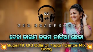 Dekha Narama Narama Niali Chhena Superhit Old Odia Dj Topori Dance Mix Song Dance Dhamaka [upl. by Nitsed829]