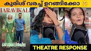 BOUGAINVILLEA MOVIE REVIEW  Public Review  Theatre Response  Amal Neerad [upl. by Sou]