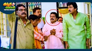 Rajendra Prasad And Kota Srinivasa Rao Telugu Full Comedy Scene  ThappakaChudandi9 [upl. by Emlynne]