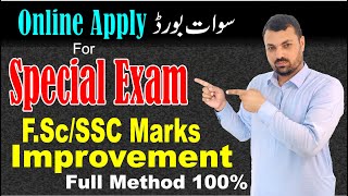 BISE Swat Special Exam for SSC  FSC  Online Apply Full Method  Learn With Shahji [upl. by Narahs]