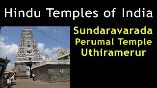 Sundaravarada Perumal Temple  Uthiramerur Temple  Uthiramerur Sundara Varadaraja Perumal Temple [upl. by Frances]