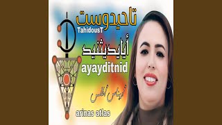 أريناس أطلس ايايديتنيد arinas atlas ayayditnid [upl. by Lleirbag]