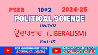 Political Science Class 12 Chapter 02Part 01 LIBERALISM  PSEB 202425 [upl. by Chip82]