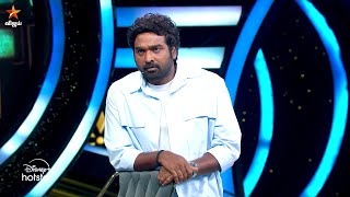 Bigg Boss Tamil Season 8  9th November 2024  Promo 3 [upl. by Boles]