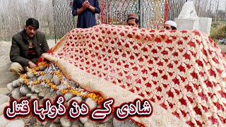 Aam Olas Ep  658  Dulha Shadi Ky Din Qatal [upl. by Walsh]