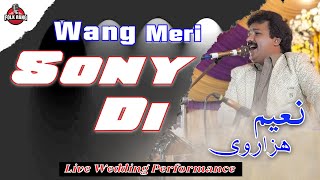 Wang Meri Sonay Di  Naeem Hazarvi  Live Show  Talagang 2024 [upl. by Esihcoc]