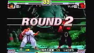 SFIII 3rd Strike  J Makoto vs Match Gouki [upl. by Sirah219]