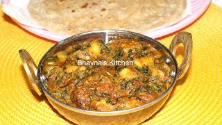 Quickest केला मेंथी Sabji  Banana Fenugreek Leaves Curry Video Recipe  Bhavnas Kitchen [upl. by Adnamma]